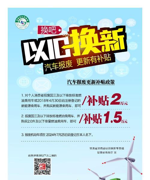 汽车报废资质办理流程是什么？验收标准及申报条件有哪些？
