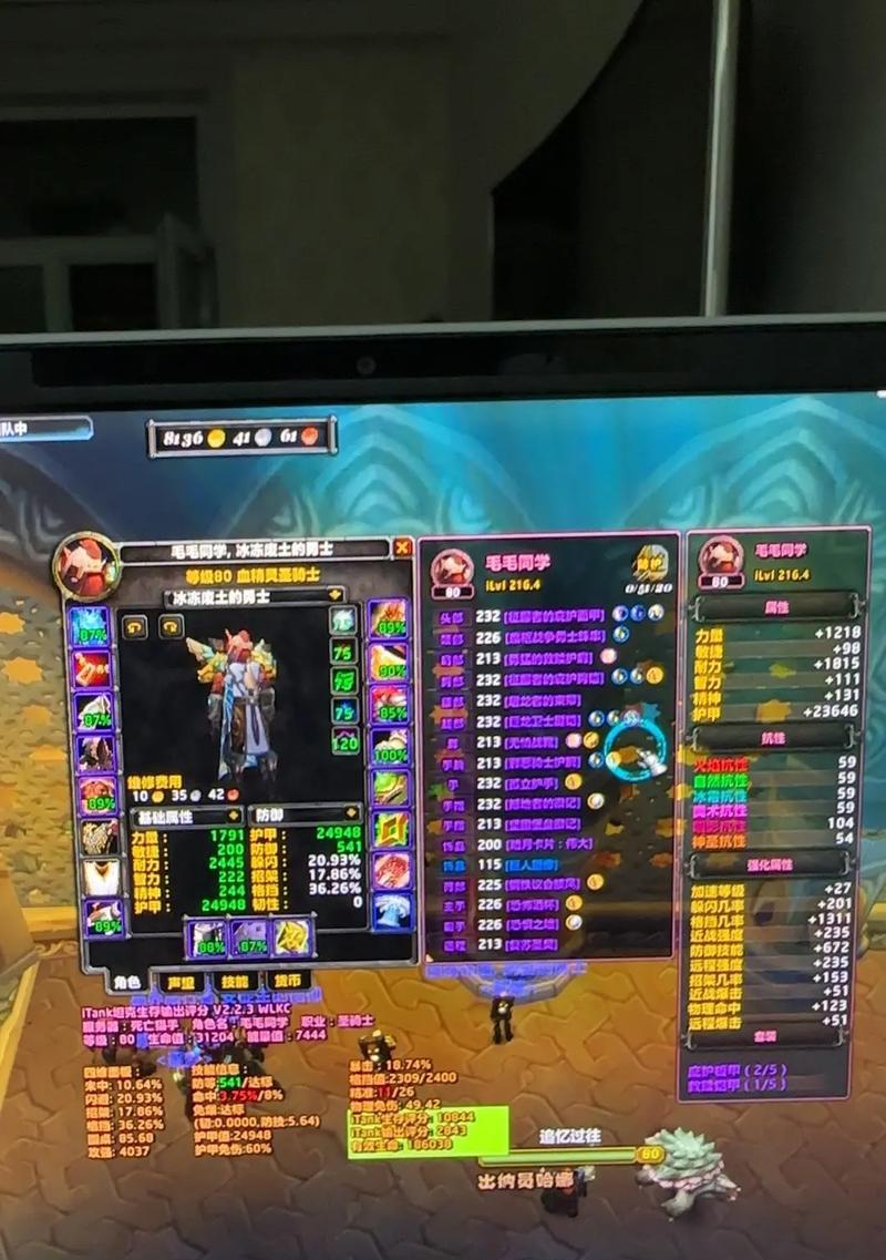 魔兽世界怀旧服全职业新手指南？