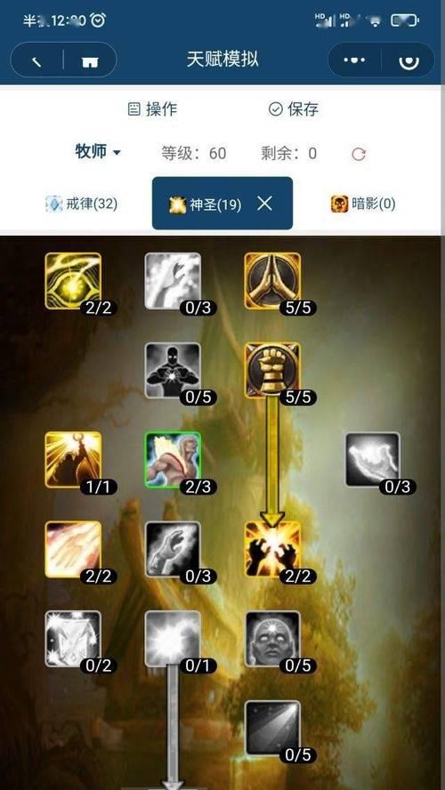 魔兽世界怀旧服全职业新手指南？