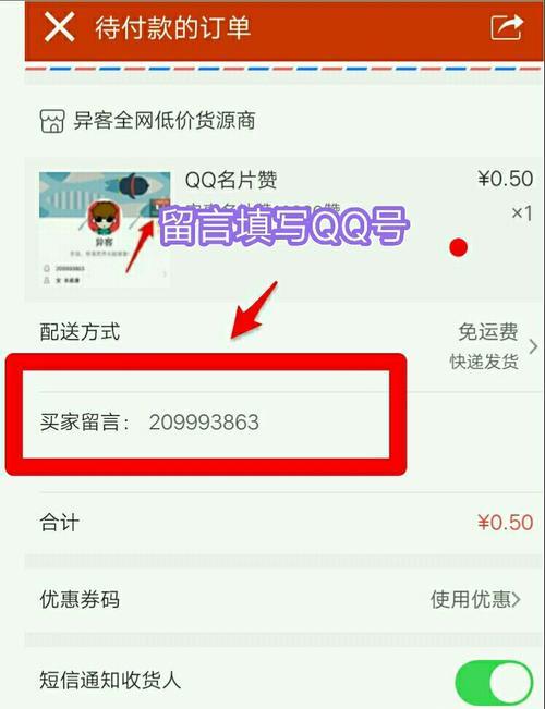 在线自助下单购买名片赞的流程是什么？