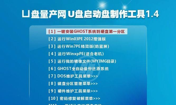 U盘量产工具如何使用？使用过程中应注意哪些事项？