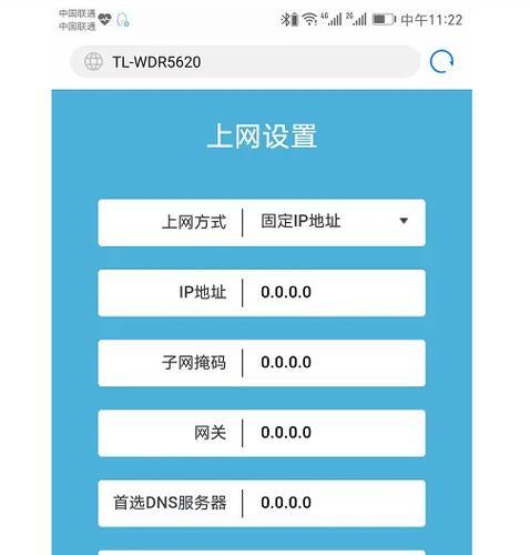 移动路由器连接WiFi的步骤是什么？如何设置安全的WiFi密码？