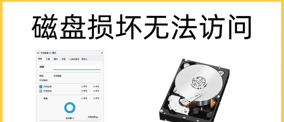 RAID1中一块硬盘损坏了应如何处理？
