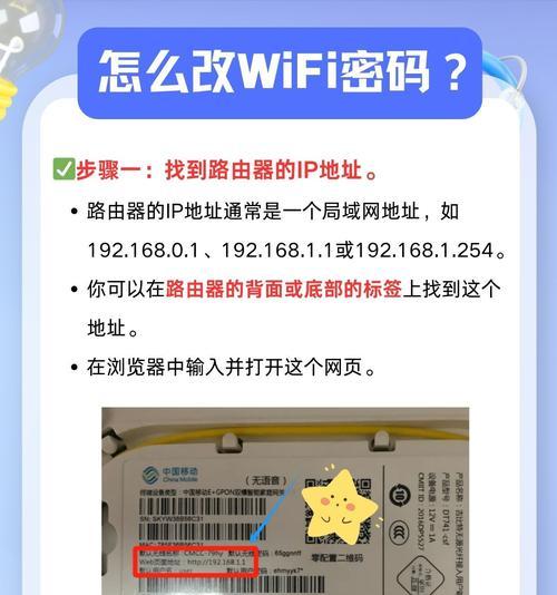 如何安装路由器并设置wifi？