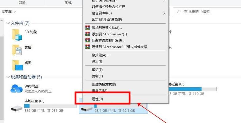 u盘怎么恢复？安装系统的u盘如何恢复？