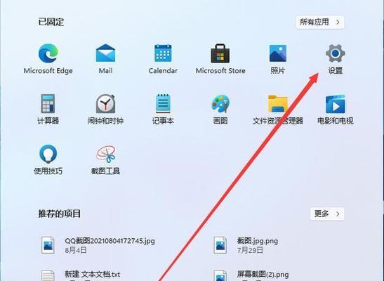 Win7如何更改系统字体？安装字体的三种方法是什么？