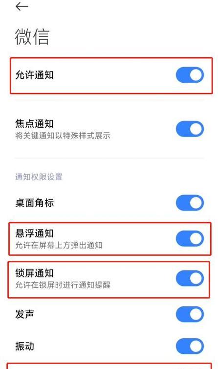 微信里怎样恢复撤回的消息？有办法恢复吗？