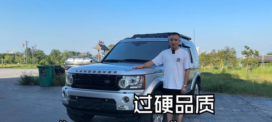 路虎第四代发现降价多少？购买后如何保养？