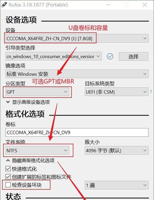 哪个U盘启动制作工具最干净好用？如何选择？