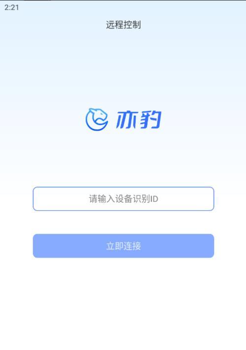 电脑手机同步APP有哪些推荐？