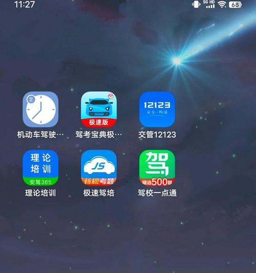 电脑手机同步APP有哪些推荐？