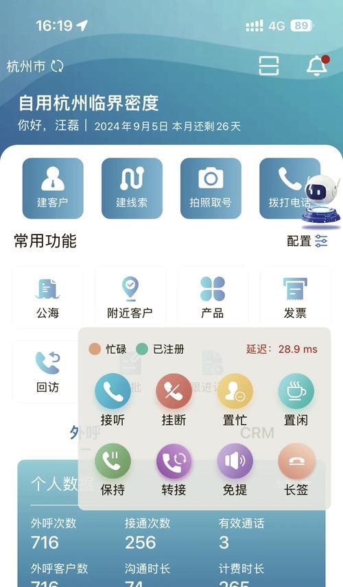 电脑手机同步APP有哪些推荐？