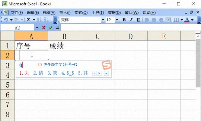 Excel打印区域如何设置？操作教程是怎样的？