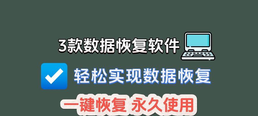 数据恢复FinalData如何操作？