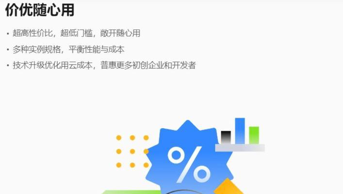 解锁云服务器潜力的关键：专家咨询服务如何操作？