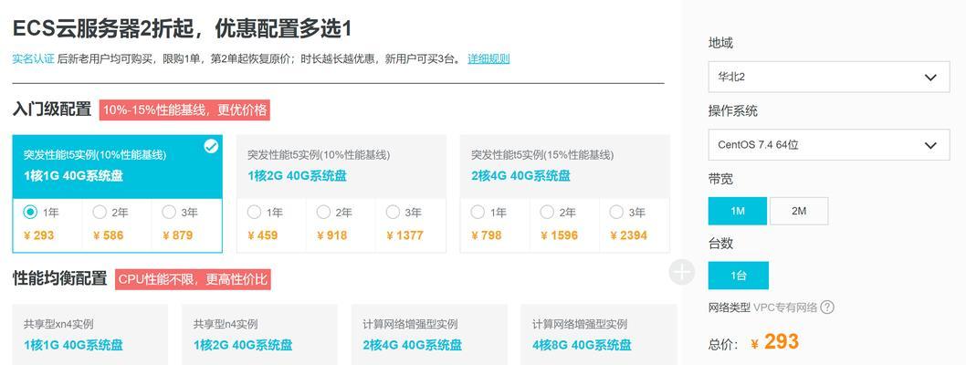 解锁云服务器潜力的关键：专家咨询服务如何操作？