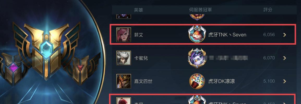 英雄联盟中如何更改角色名字？这里有什么秘诀吗？