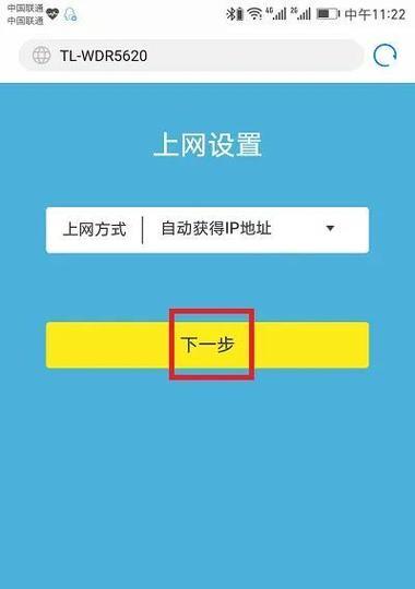 路由器热点设置方法是什么？路由器接收手机热点设置方法有哪些？