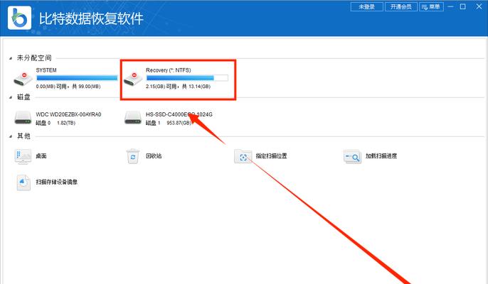 RAW分区无法访问怎么办？raw磁盘恢复的正确步骤是什么？