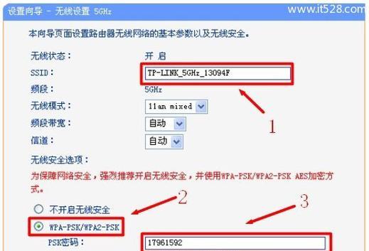 无线辅助路由器怎么设置？路由器的无线IP怎么设置？