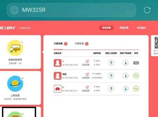 无线辅助路由器怎么设置？路由器的无线IP怎么设置？