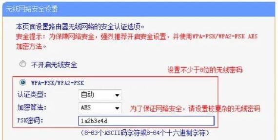 无线辅助路由器怎么设置？路由器的无线IP怎么设置？
