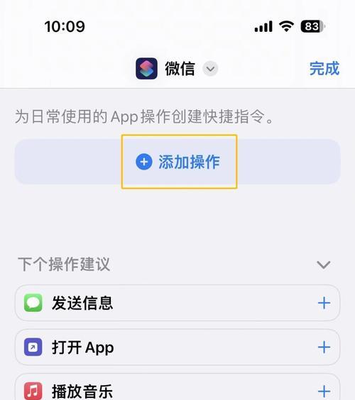 Android手机如何为应用换图标？换图标的方法有哪些？