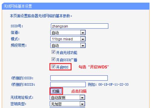 眉山路由器如何设置？重新设置步骤是什么？