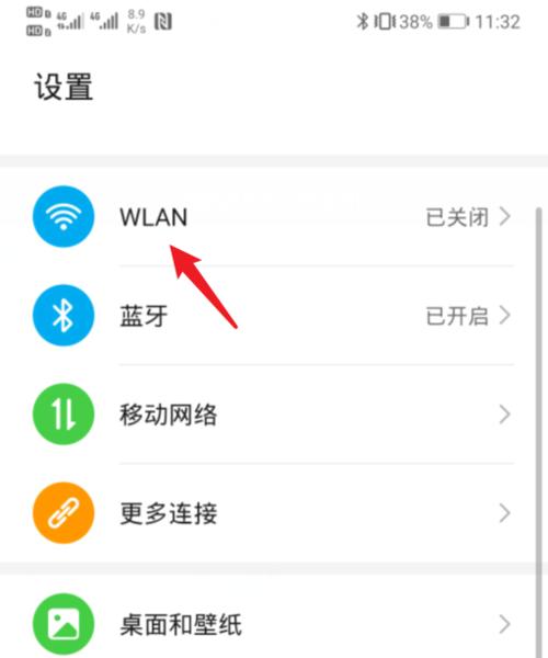 眉山路由器如何设置？重新设置步骤是什么？