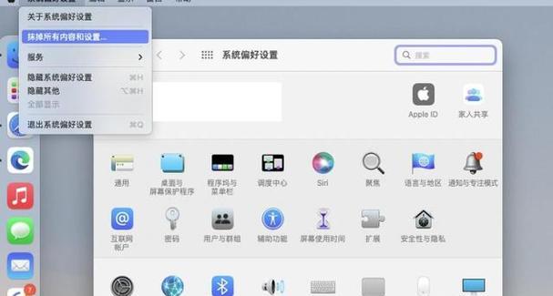 如何操作苹果电脑恢复出厂设置？mac彻底恢复出厂设置的步骤是什么？
