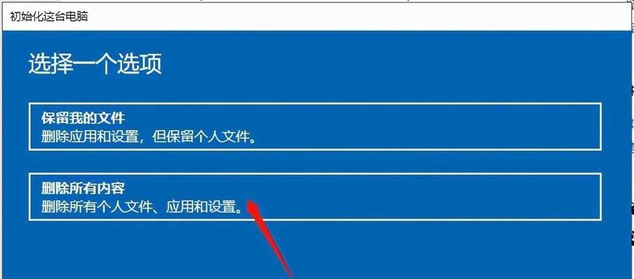 如何操作苹果电脑恢复出厂设置？mac彻底恢复出厂设置的步骤是什么？