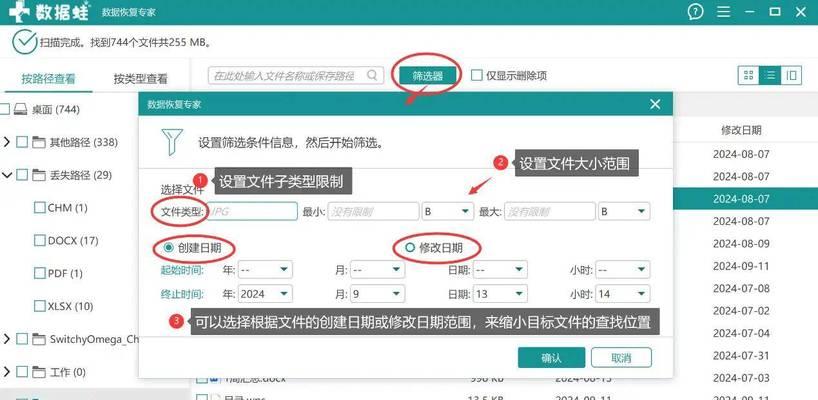 U盘数据恢复大师破解版有效吗？数据丢失如何恢复？