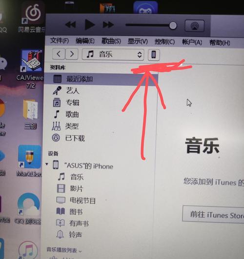 苹果手机照片如何导入电脑？传输过程中应注意什么？