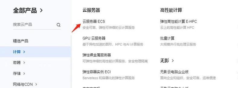 云服务器供应商如何比较？选择最佳提供商的依据是什么？