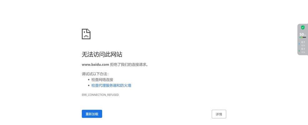 电脑连网却打不开网页怎么办？解决方法有哪些？