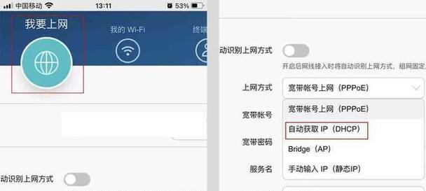 路由器下载和上传速度怎么设置？如何优化路由器的链接速度？