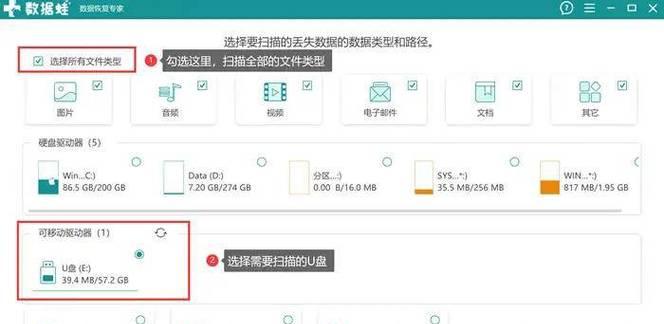 U盘读写保护怎么解除？有哪些简单实用的方法？