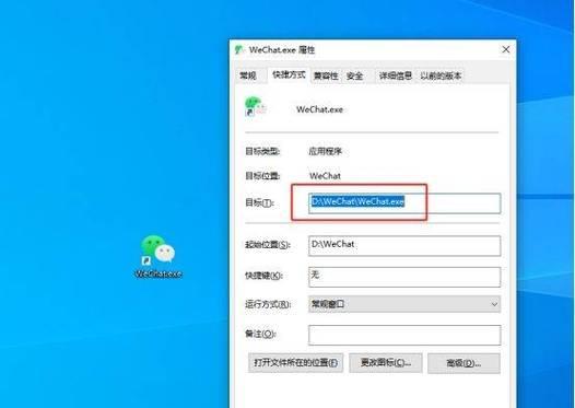 电脑微信账号多开如何操作？有哪些步骤？