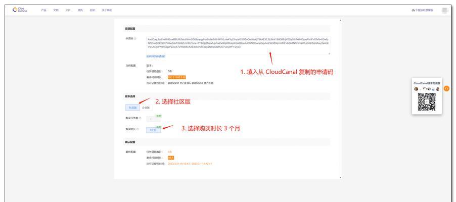 CentOS上安装Flash的步骤是什么？如何解决安装过程中的问题？