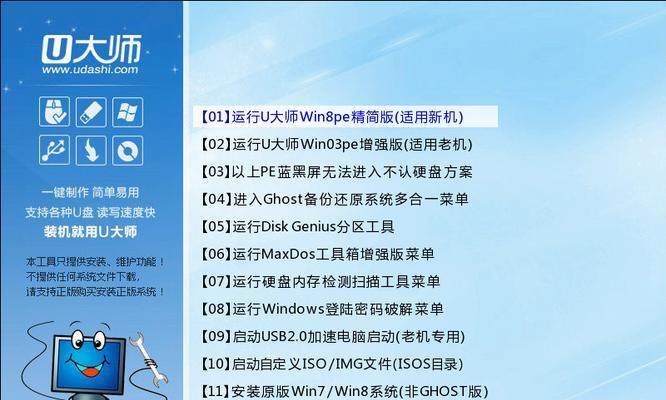 给U盘改名字的详细图文教程是什么？