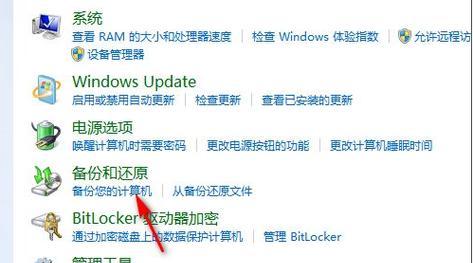 Win7桌面图标消失如何恢复？电脑图标恢复原状的方法有哪些？