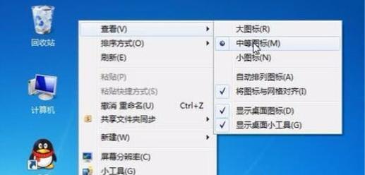 Win7桌面图标消失如何恢复？电脑图标恢复原状的方法有哪些？