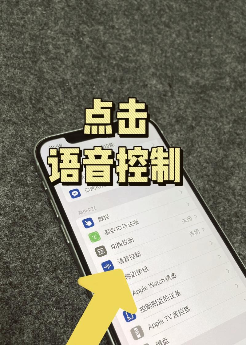 苹果7截图方法是什么？轻松搞定技巧有哪些？