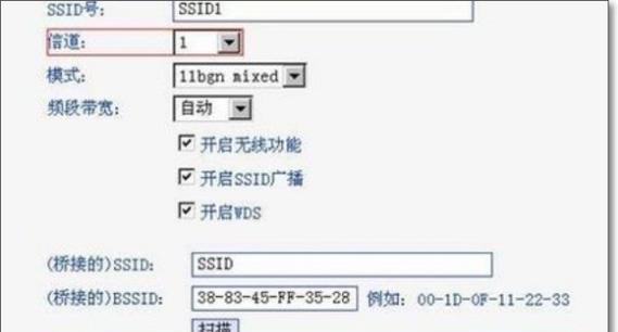 路由器无线设置中没有wds怎么办？如何进行无线桥接设置？
