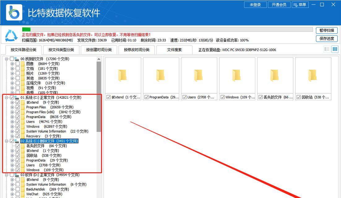 重装系统后数据丢失怎么办？如何在系统重装后恢复数据？