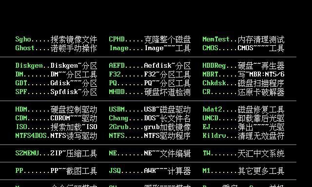 天意u盘维护系统官网如何选择？安全高效之选是什么？