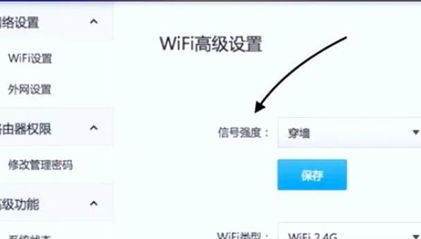 移动路由器穿墙模式效果如何？设置穿墙模式需要注意什么？