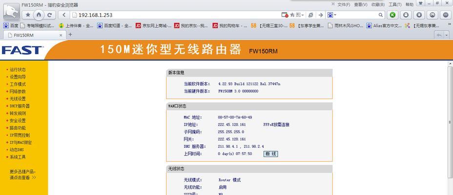 路由器信道设置怎么调整？最佳设置能带来哪些好处？