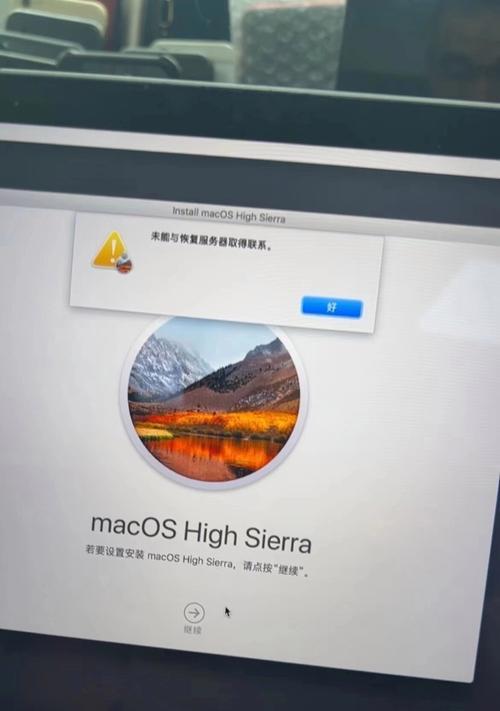 电脑宽带连接丢失怎么办？Mac连WiFi却无法上网如何解决？