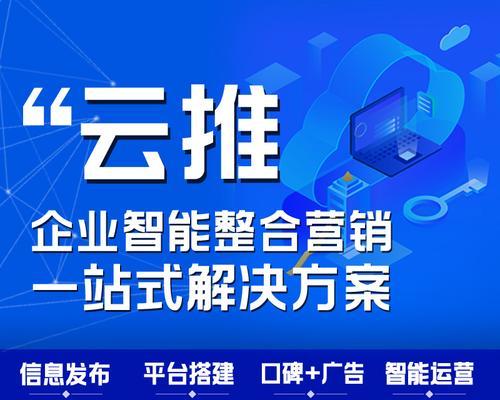 如何掌握云服务器渠道拓展艺术？成为云服务行业领军者需要哪些技能？